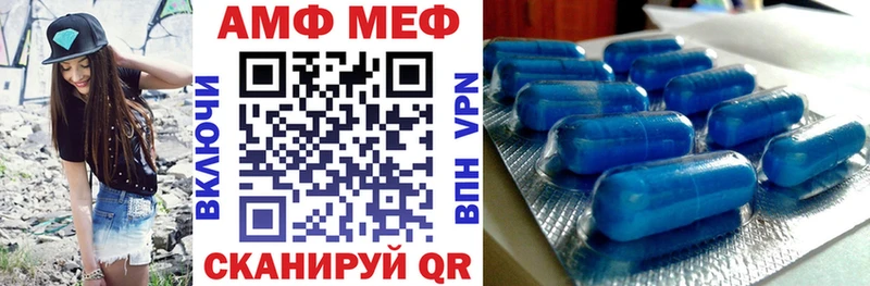 Амфетамин 98%  продажа наркотиков  Кедровый 