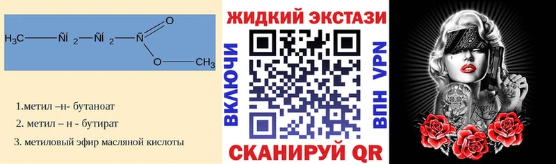 БУТИРАТ 1.4BDO  Кедровый 