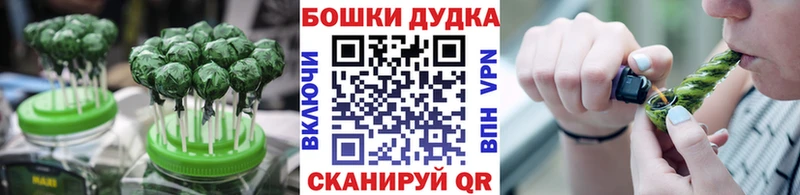 Печенье с ТГК конопля  купить наркоту  Кедровый 