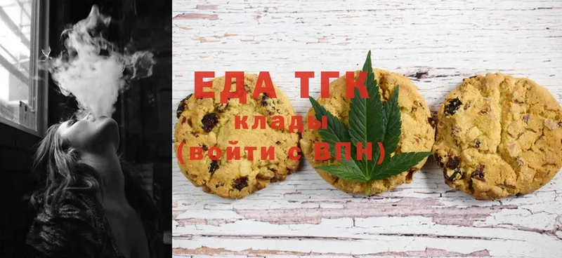 купить   Кедровый  кракен онион  Canna-Cookies марихуана 