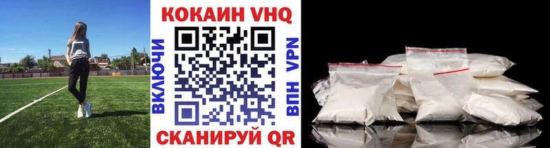 сайты даркнета формула  Кедровый  COCAIN FishScale 