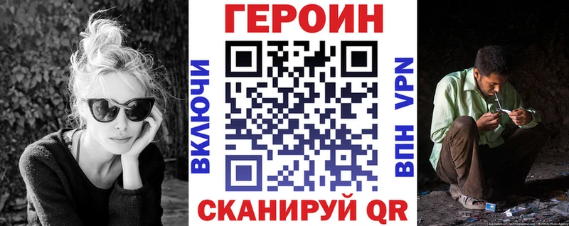 Героин Афган  купить наркотик  Кедровый 