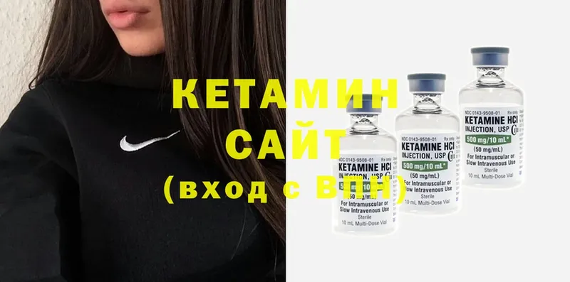 даркнет сайт  маркетплейс телеграм  КЕТАМИН ketamine  Кедровый  МЕГА рабочий сайт 