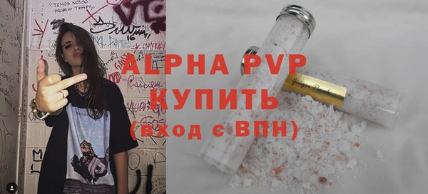 гидра Нефтекумск
