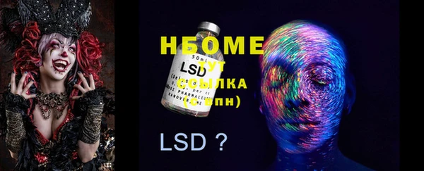герыч Нея