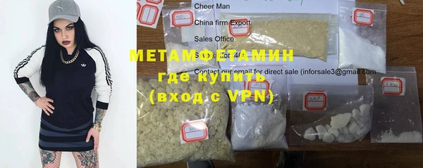 кристаллы Новодвинск