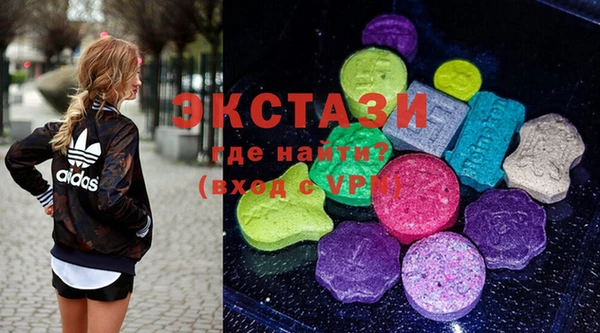 марихуана Новозыбков