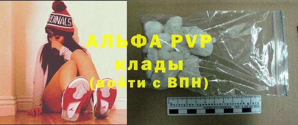 герыч Нея