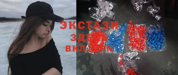 меф VHQ Новокубанск