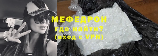 марихуана Новозыбков
