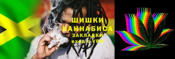 марихуана Новозыбков