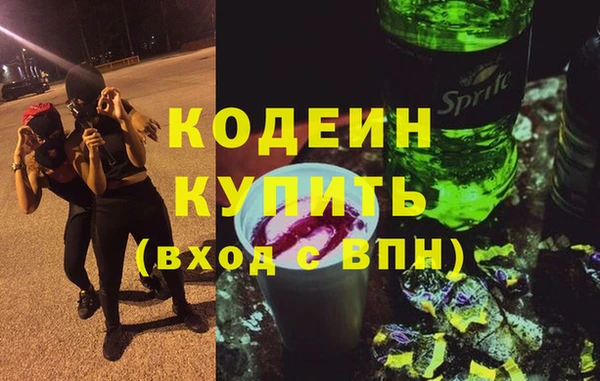 меф VHQ Новокубанск
