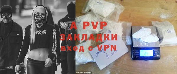 кристаллы Новодвинск