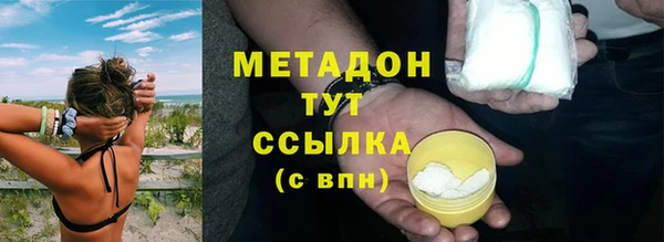 гидра Нефтекумск