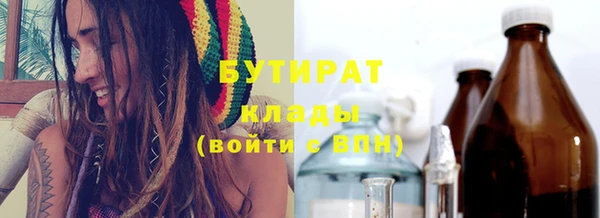 кристаллы Новодвинск