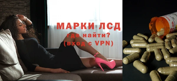 винт Нефтегорск