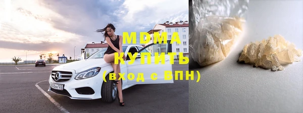 гидра Нефтекумск
