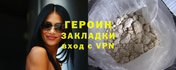 винт Нефтегорск