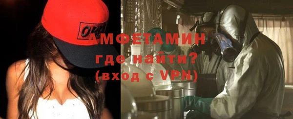 кристаллы Новодвинск