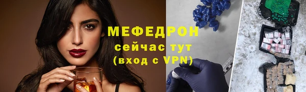 герыч Нея