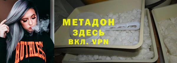 герыч Нея