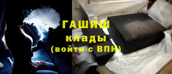 герыч Нея