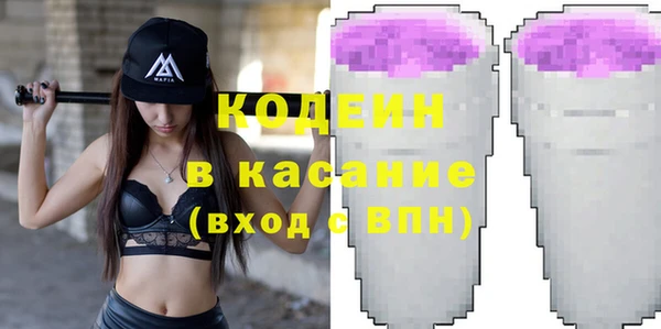 гидра Нефтекумск