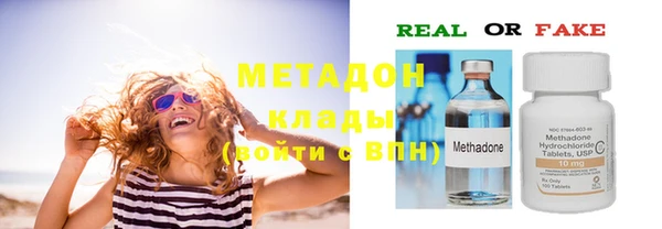 гидра Нефтекумск