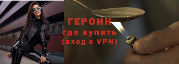 меф VHQ Новокубанск
