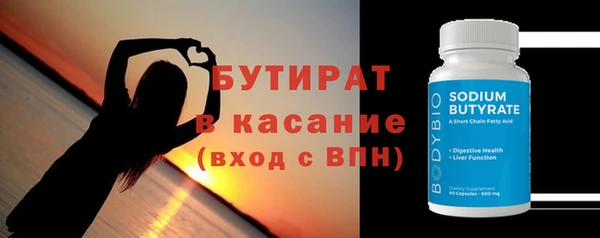 гидра Нефтекумск