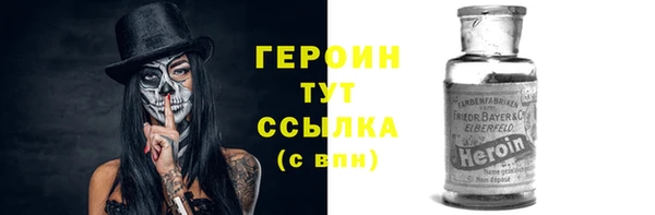 герыч Нея