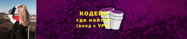 герыч Нея