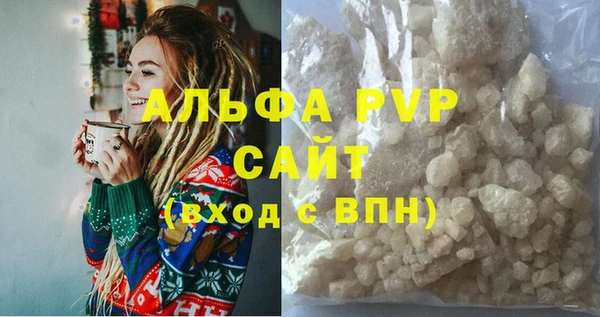 винт Нефтегорск