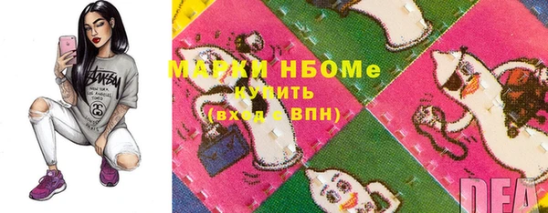 меф VHQ Новокубанск