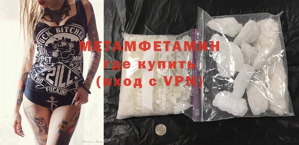 кристаллы Новодвинск