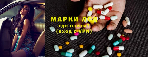 гидра Нефтекумск