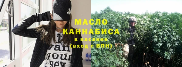 меф VHQ Новокубанск