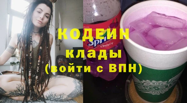 герыч Нея