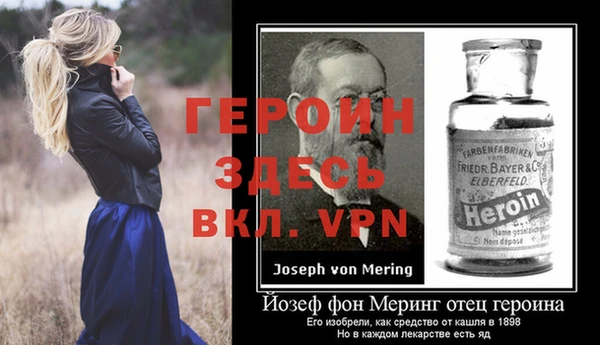 герыч Нея