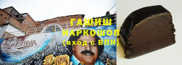 меф VHQ Новокубанск