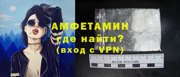 гидра Нефтекумск