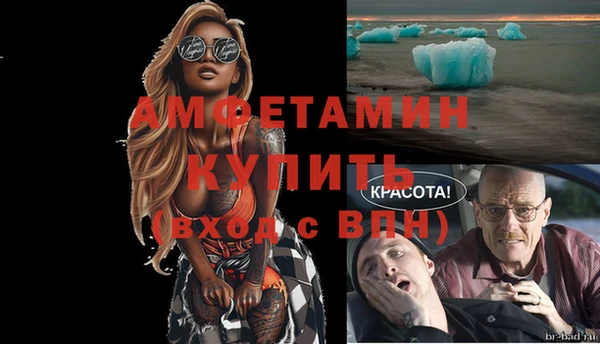 меф VHQ Новокубанск