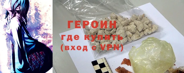 марихуана Новозыбков