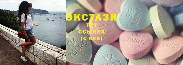 кристаллы Новодвинск