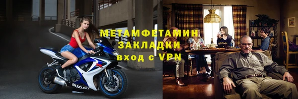 винт Нефтегорск