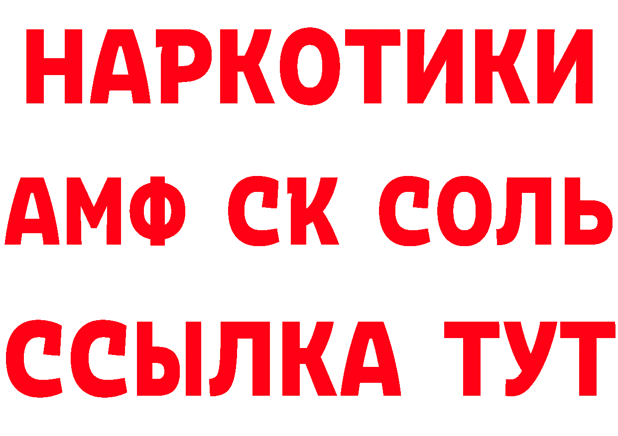 КЕТАМИН VHQ зеркало дарк нет hydra Кедровый