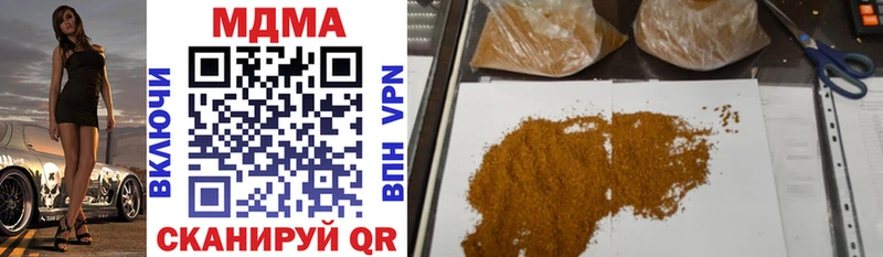 KRAKEN зеркало  цена   Кедровый  MDMA Molly 