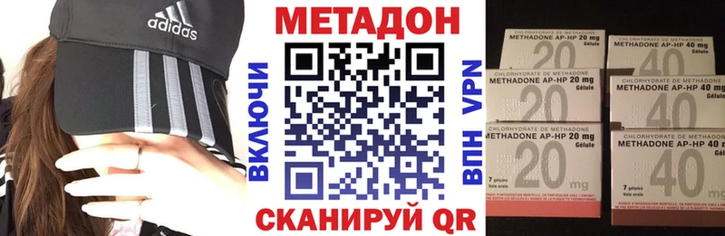 МЕТАДОН мёд  магазин    ссылка на мегу онион  Кедровый 