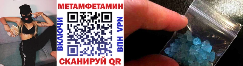 Первитин кристалл  наркотики  Кедровый 