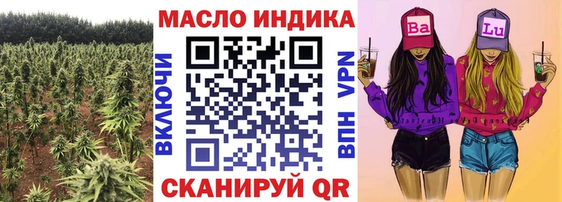 Дистиллят ТГК Wax  наркота  Кедровый 